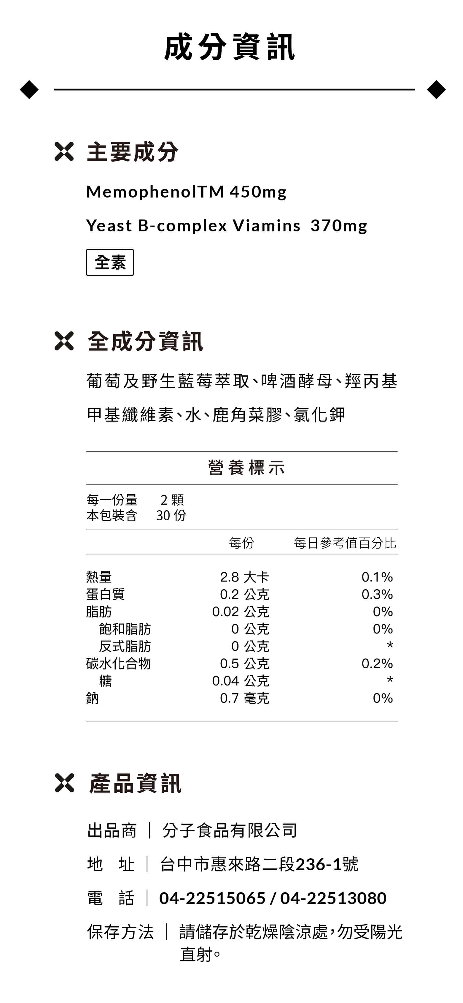 艾內憶駐膠囊-09